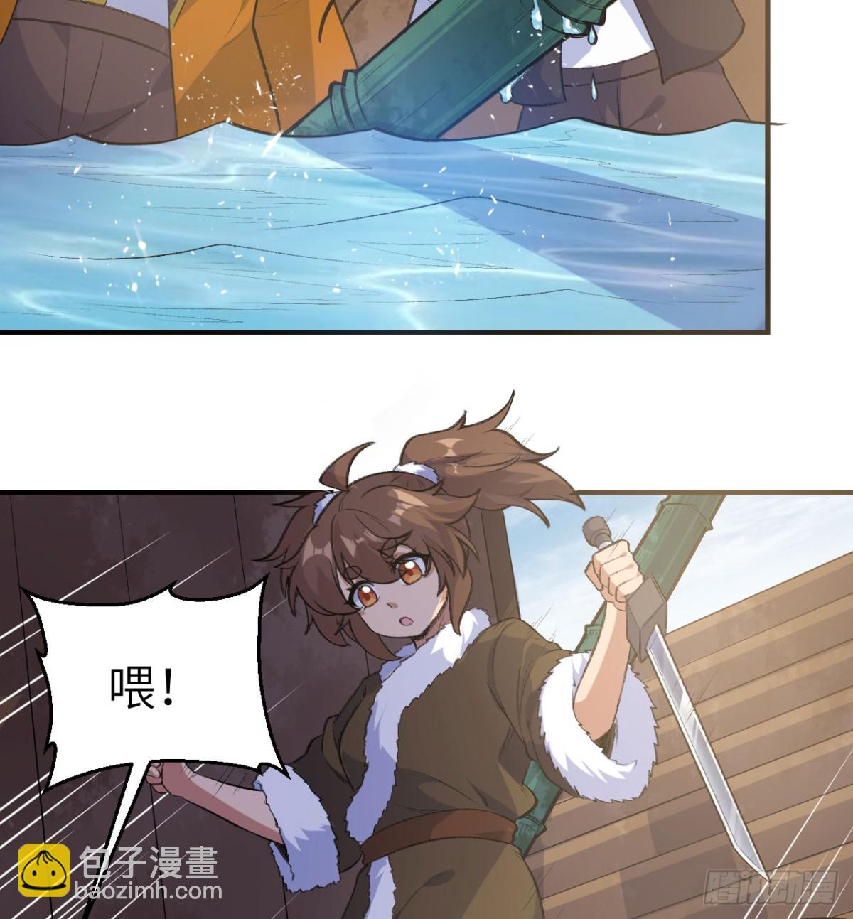 259 逆流而上(1/2)-第280话