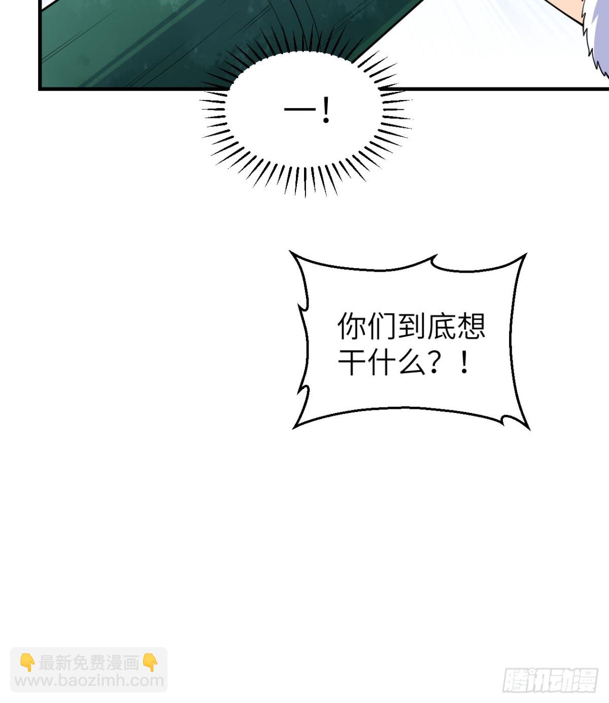 259 逆流而上(1/2)-第280话