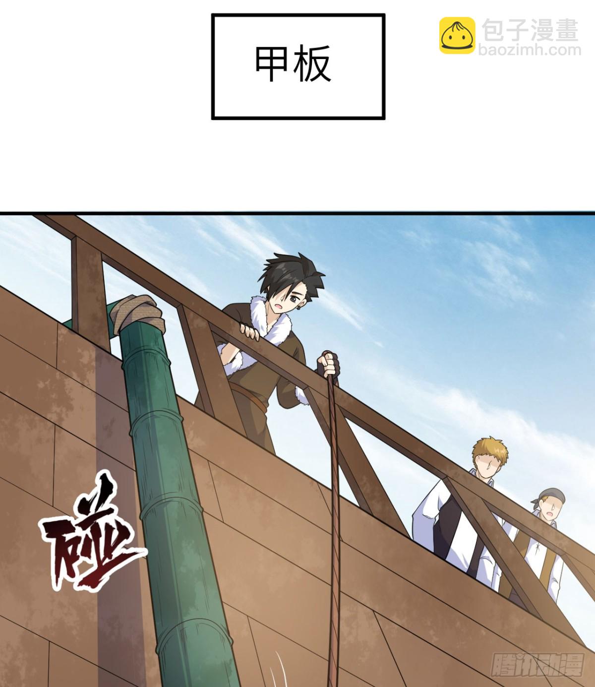 259 逆流而上(1/2)-第280话