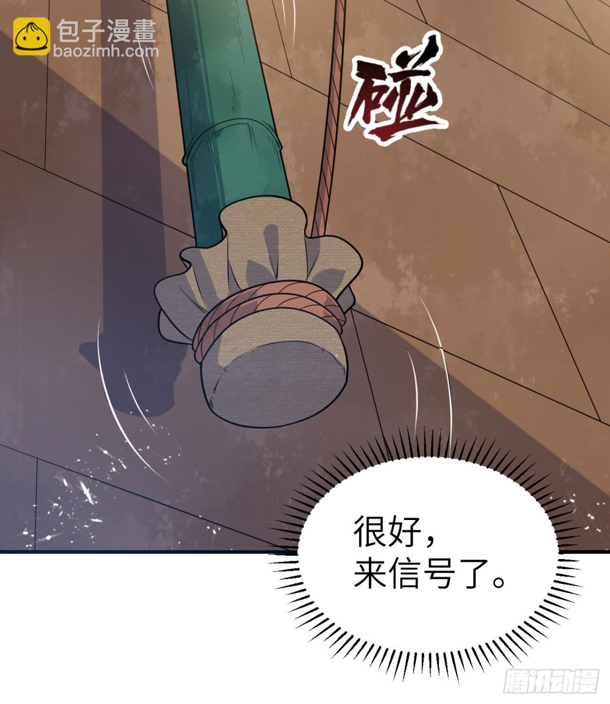259 逆流而上(1/2)-第280话