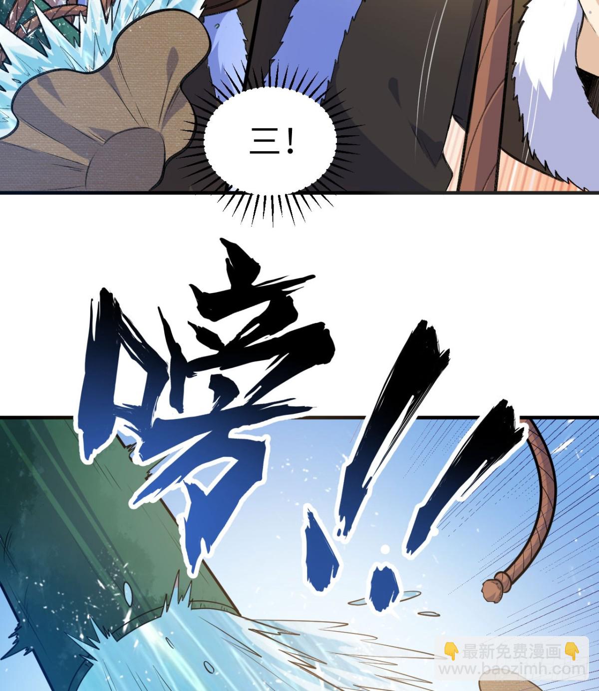 259 逆流而上(1/2)-第280话