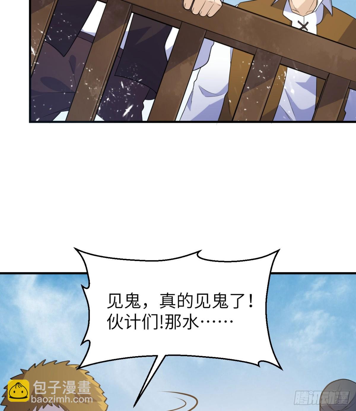 259 逆流而上(1/2)-第280话