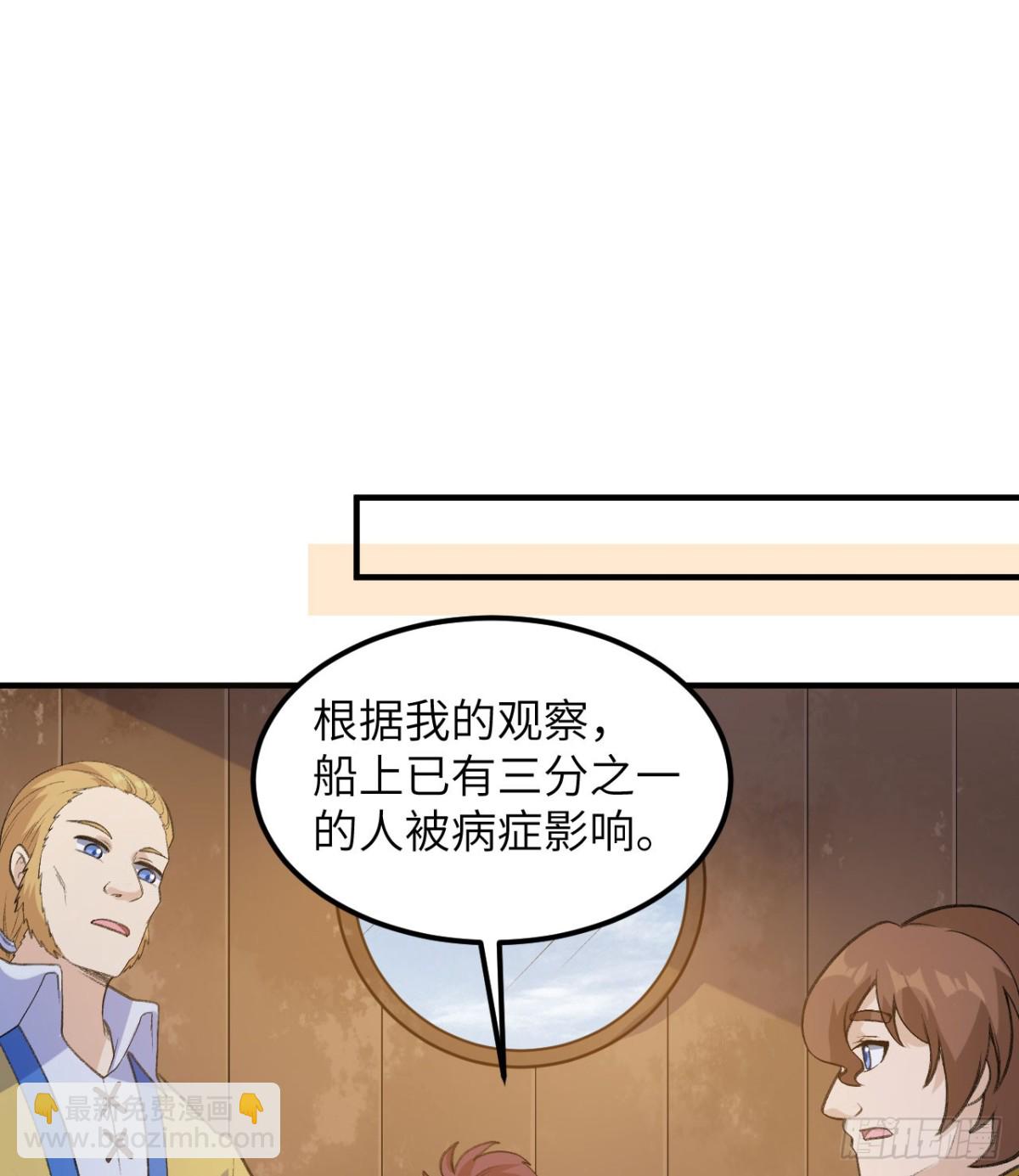 259 逆流而上(1/2)-第280话