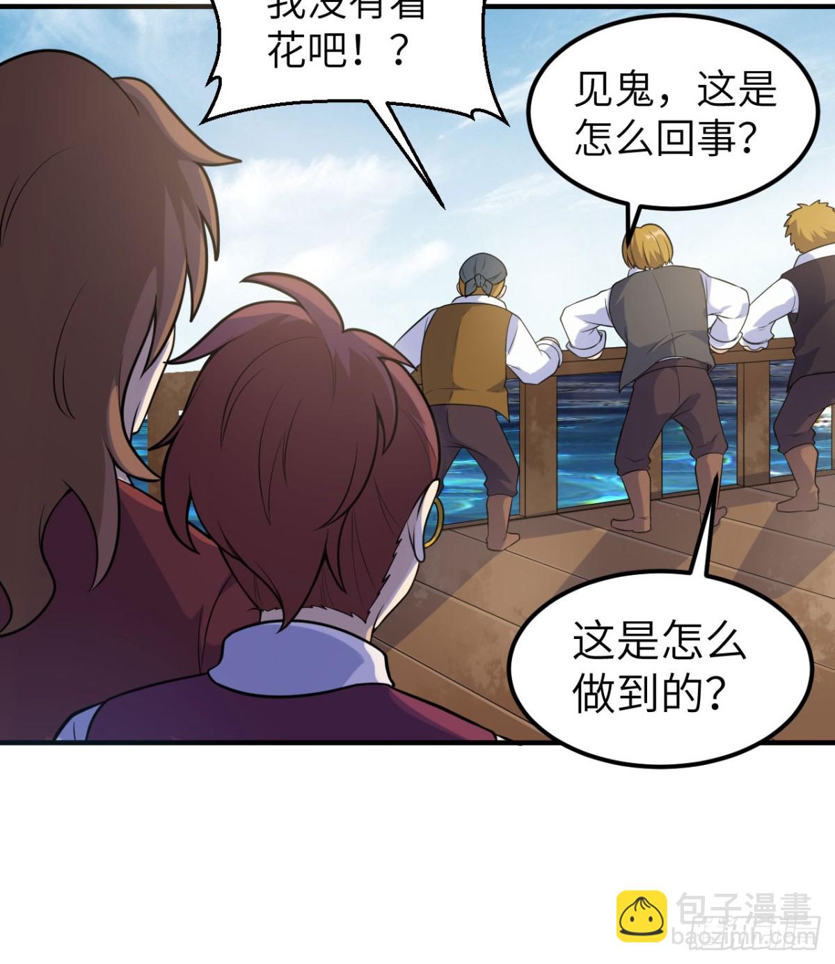 259 逆流而上(1/2)-第280话