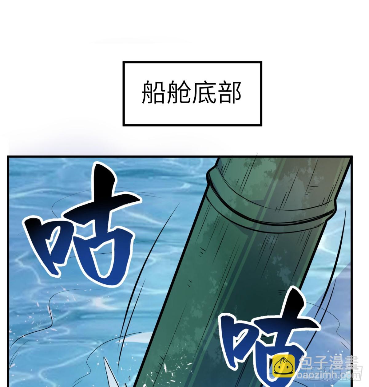 259 逆流而上(1/2)-第280话
