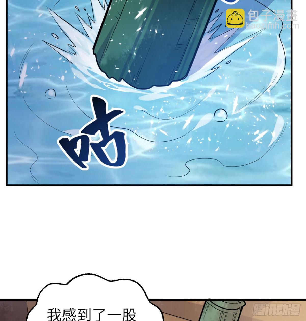 259 逆流而上(1/2)-第280话