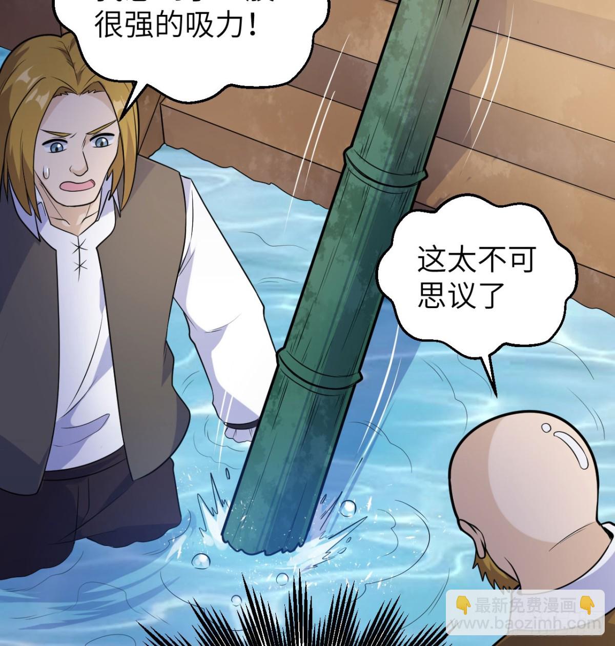 259 逆流而上(1/2)-第280话