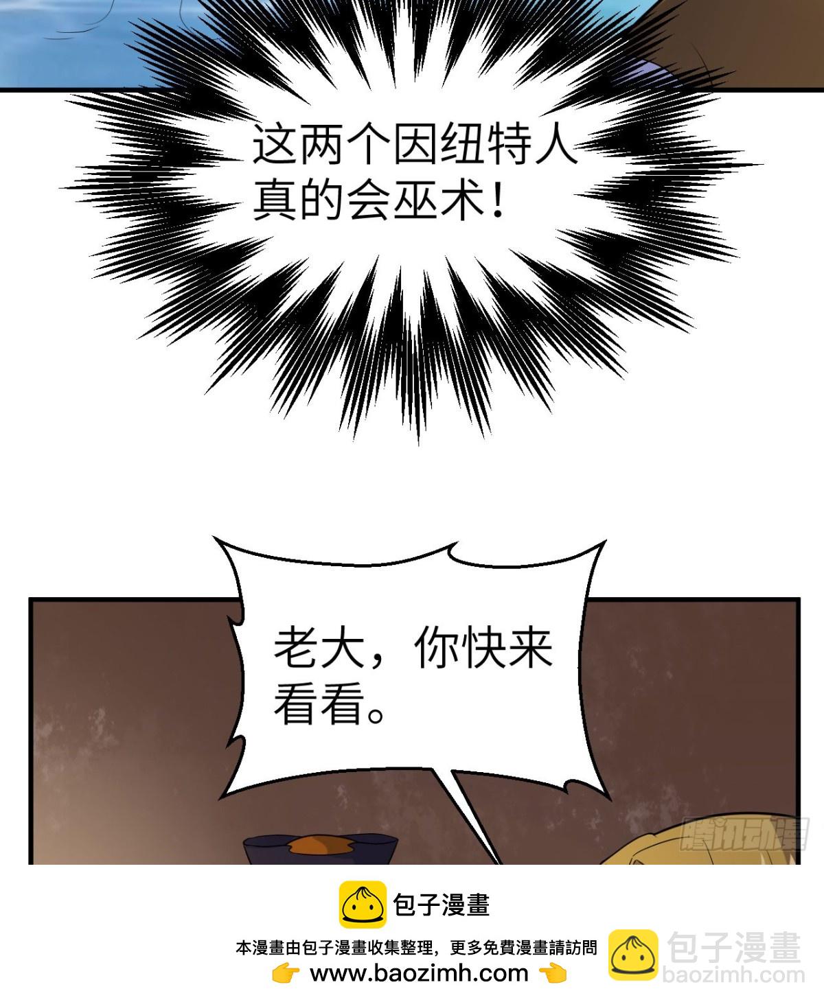 259 逆流而上(1/2)-第280话