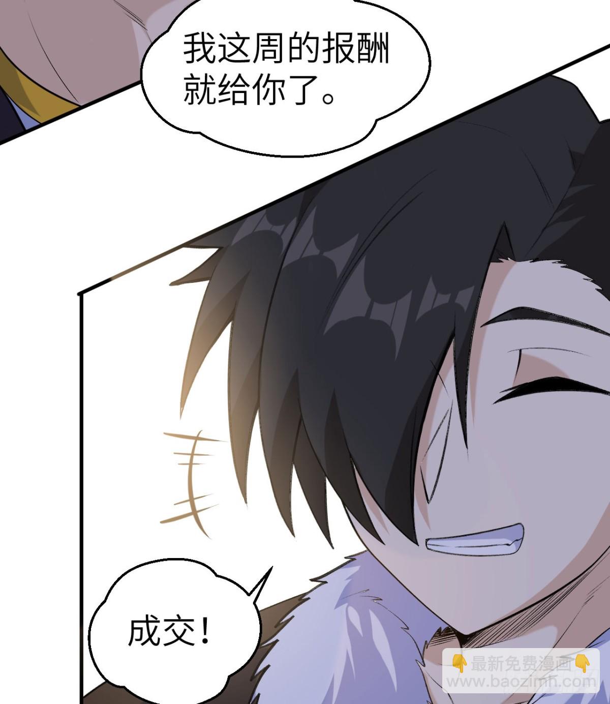 259 逆流而上(1/2)-第280话