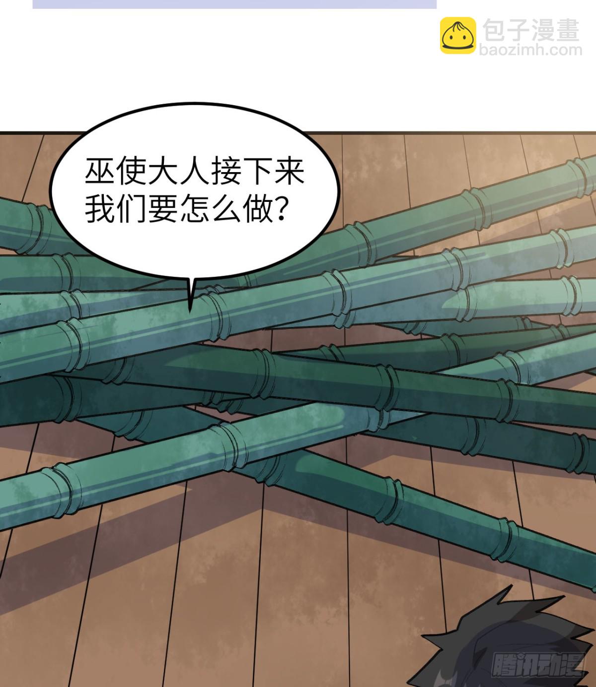 259 逆流而上(1/2)-第280话