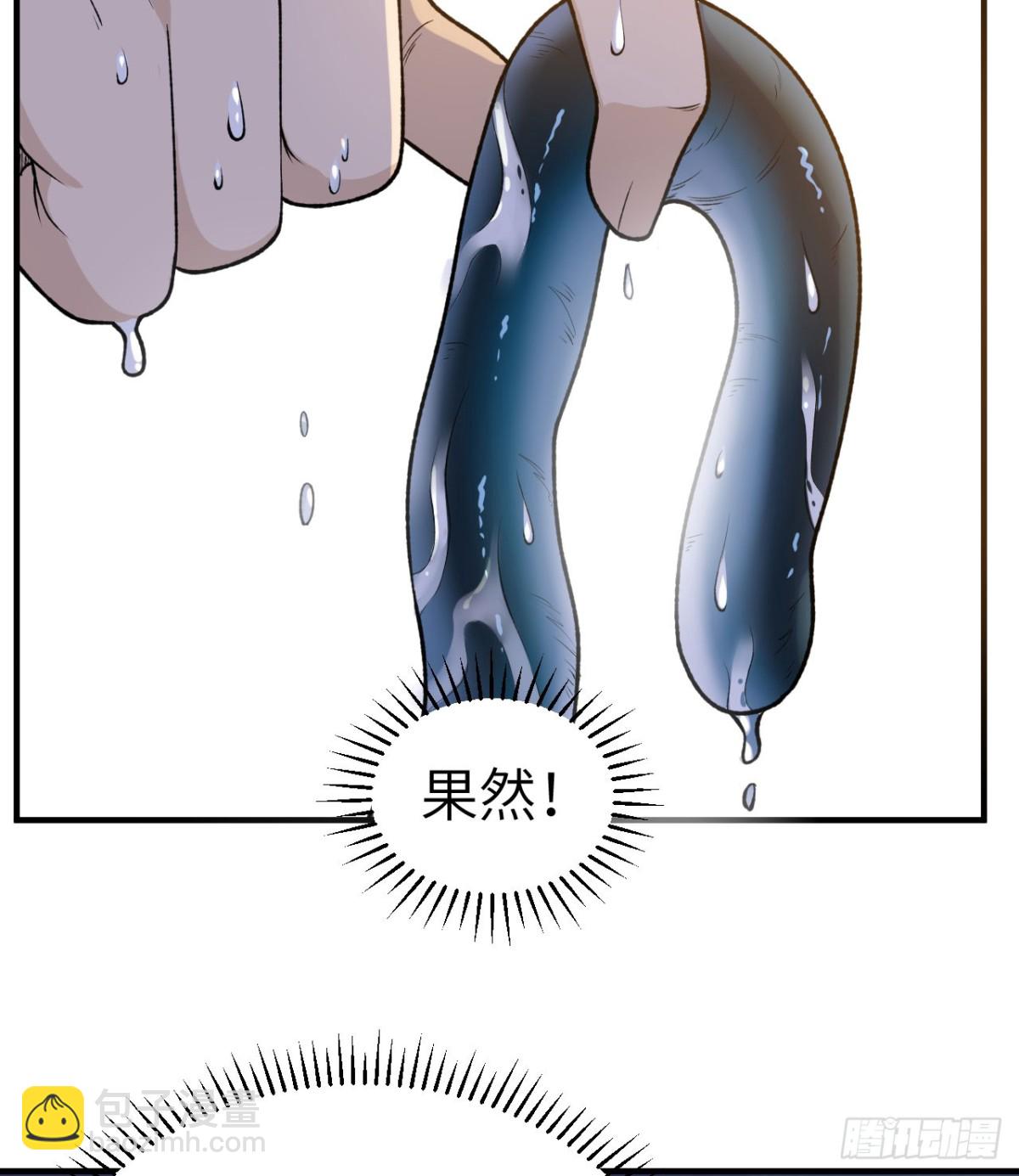 261 坏血病(1/2)-第282话