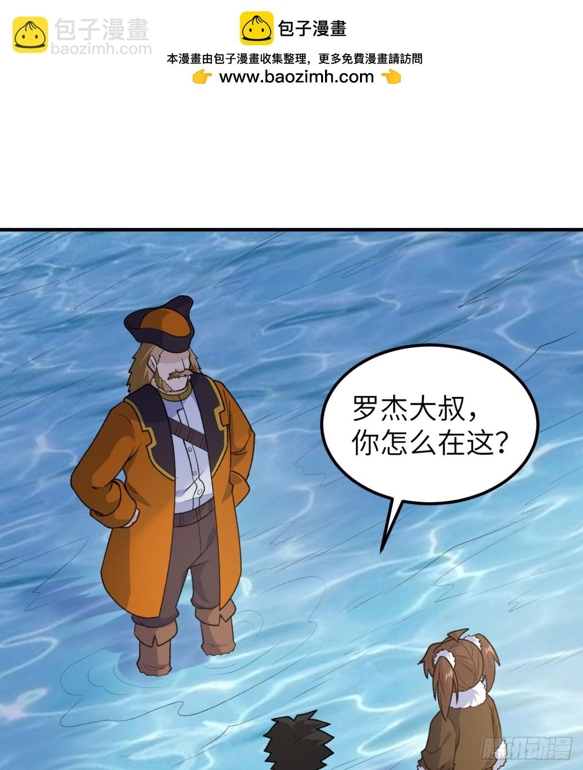 261 坏血病(1/2)-第282话