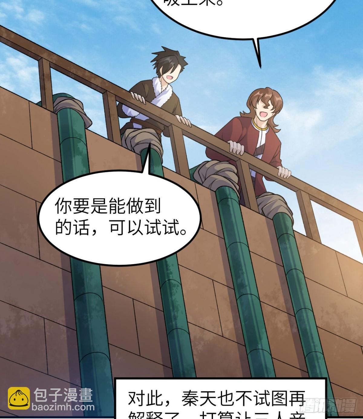 261 坏血病(1/2)-第282话
