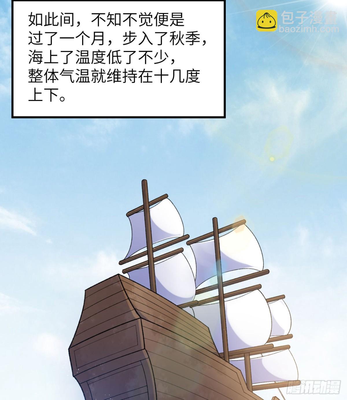 261 坏血病(1/2)-第282话