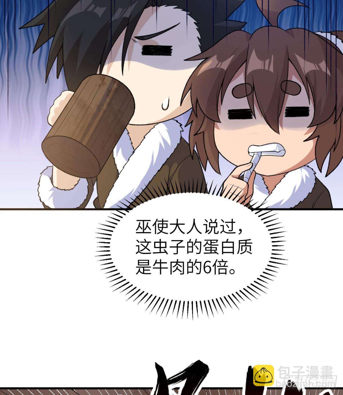 261 坏血病(1/2)-第282话