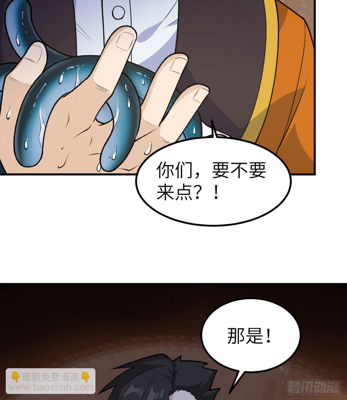 261 坏血病(1/2)-第282话