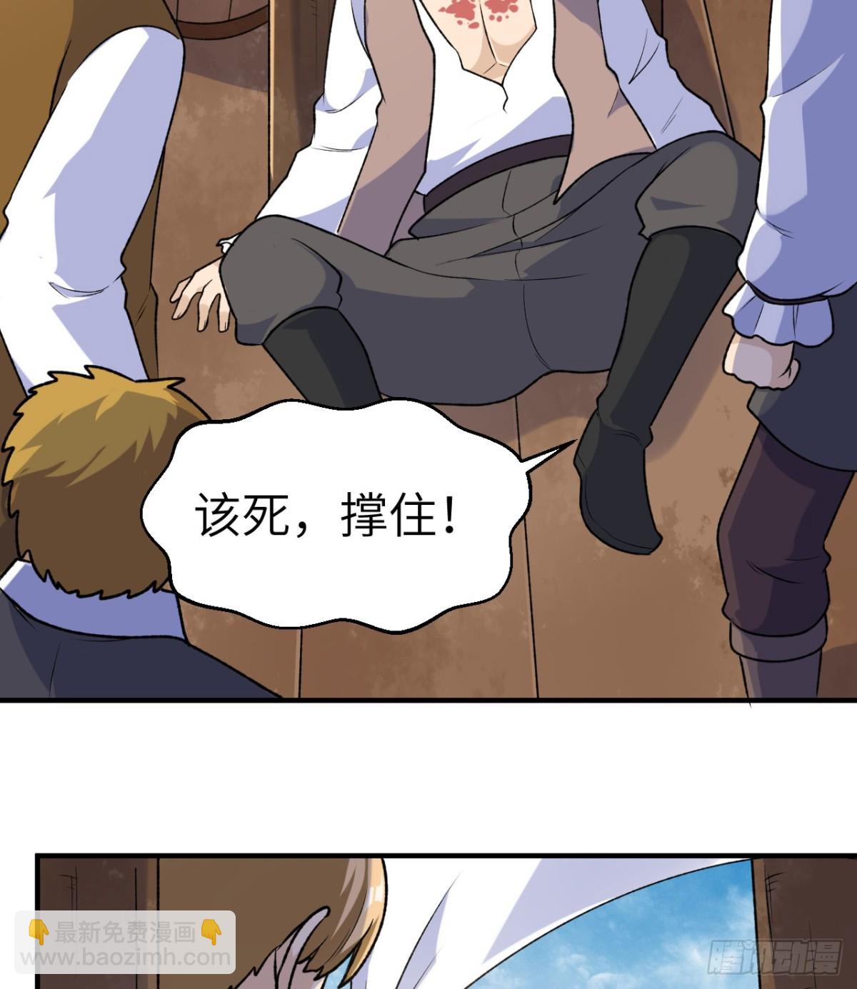 261 坏血病(1/2)-第282话