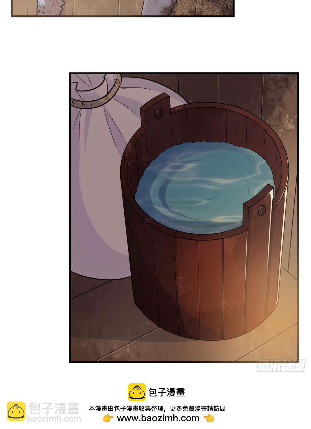 261 坏血病(1/2)-第282话