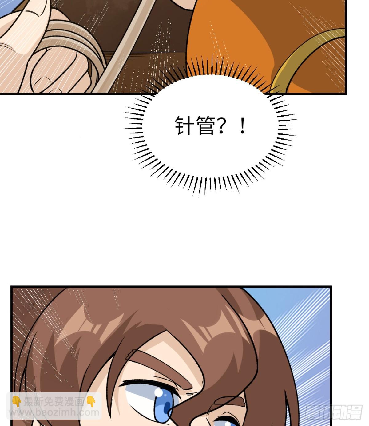 262 百分之八十(1/2)-第284话