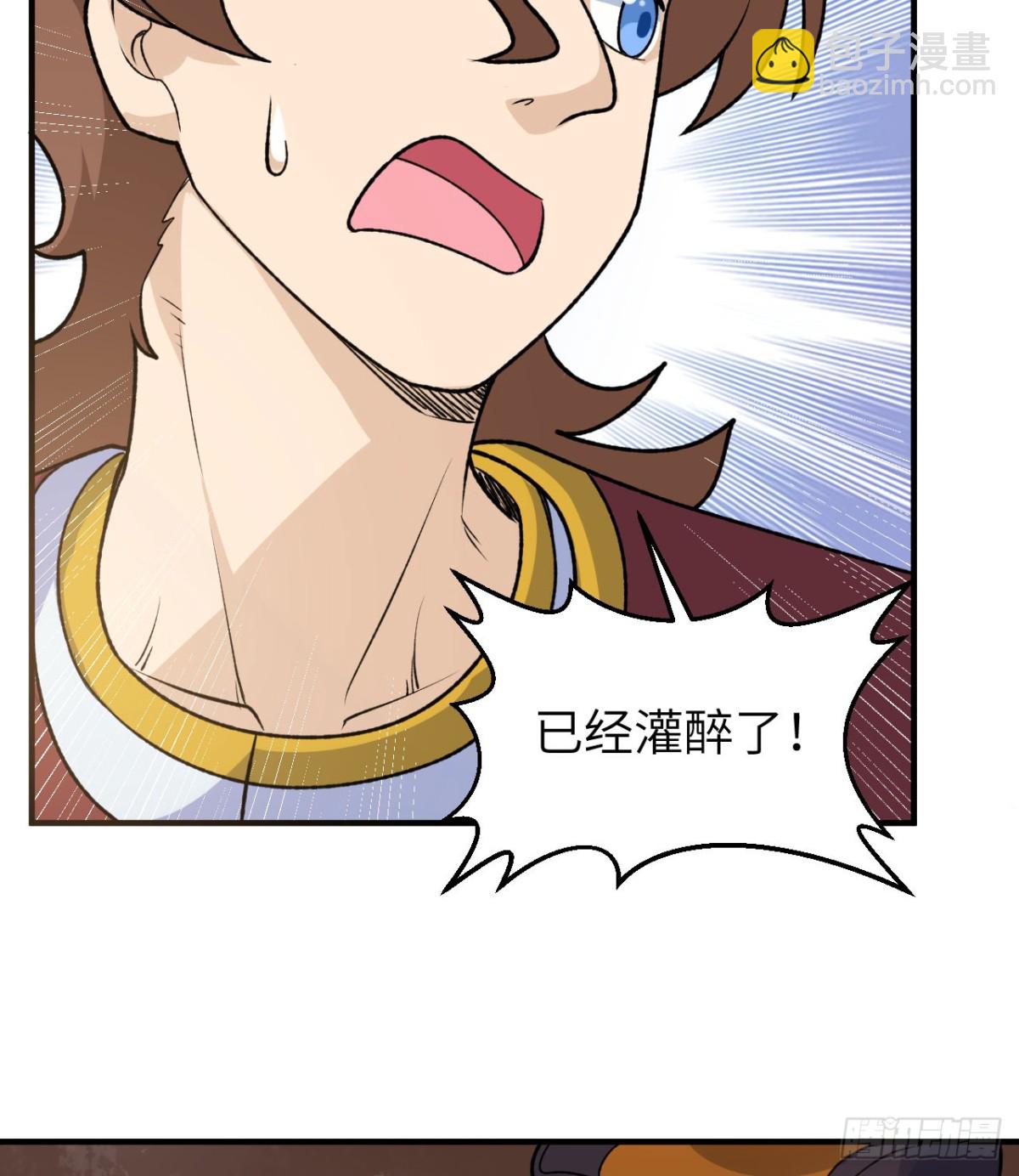 262 百分之八十(1/2)-第284话