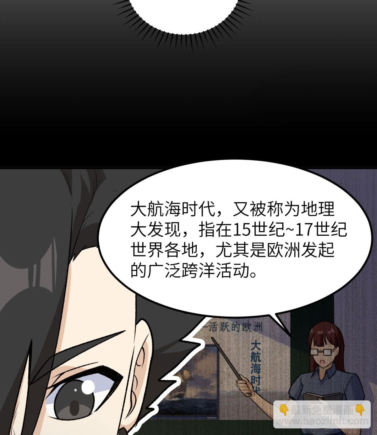 262 百分之八十(1/2)-第284话