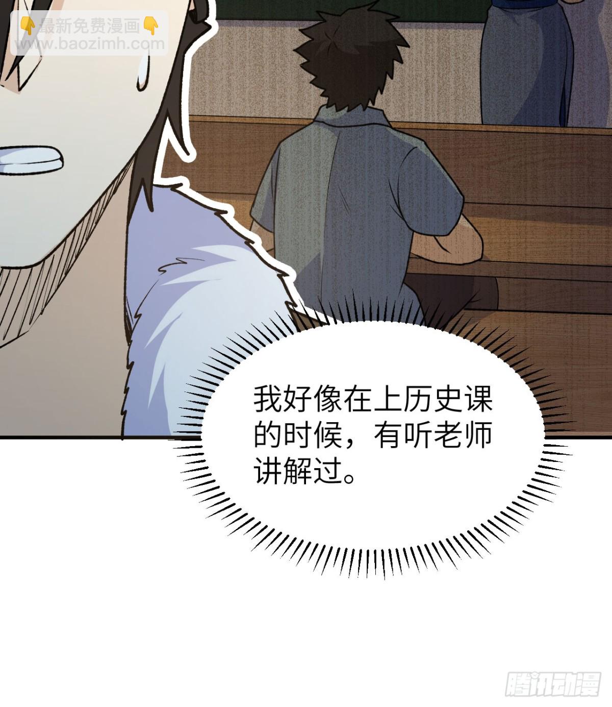 262 百分之八十(1/2)-第284话