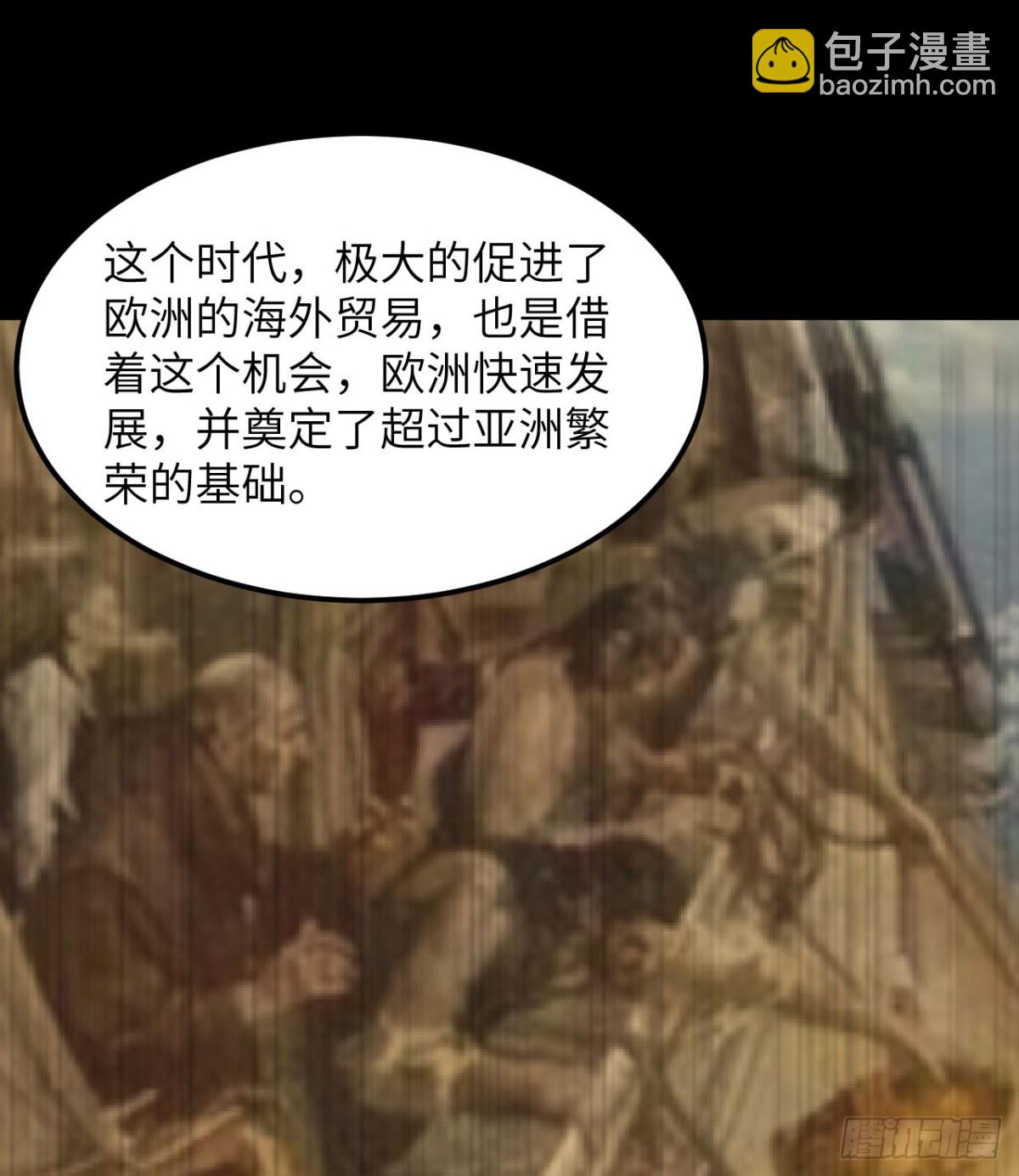262 百分之八十(1/2)-第284话