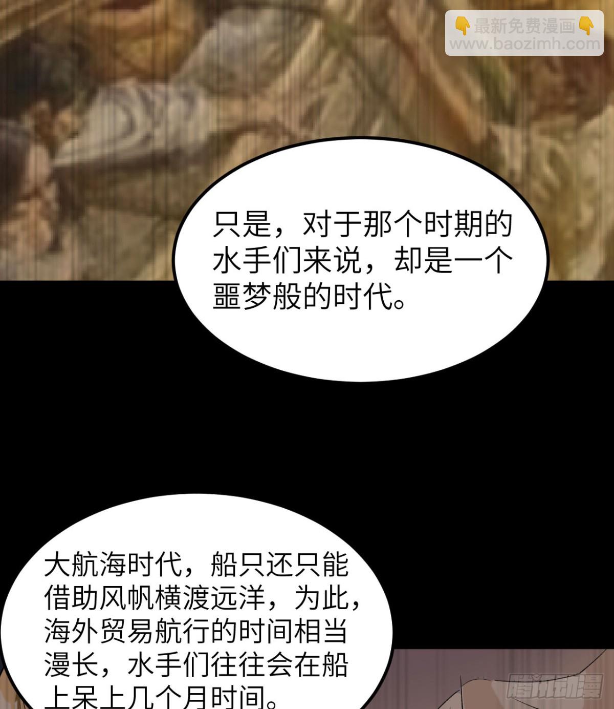 262 百分之八十(1/2)-第284话