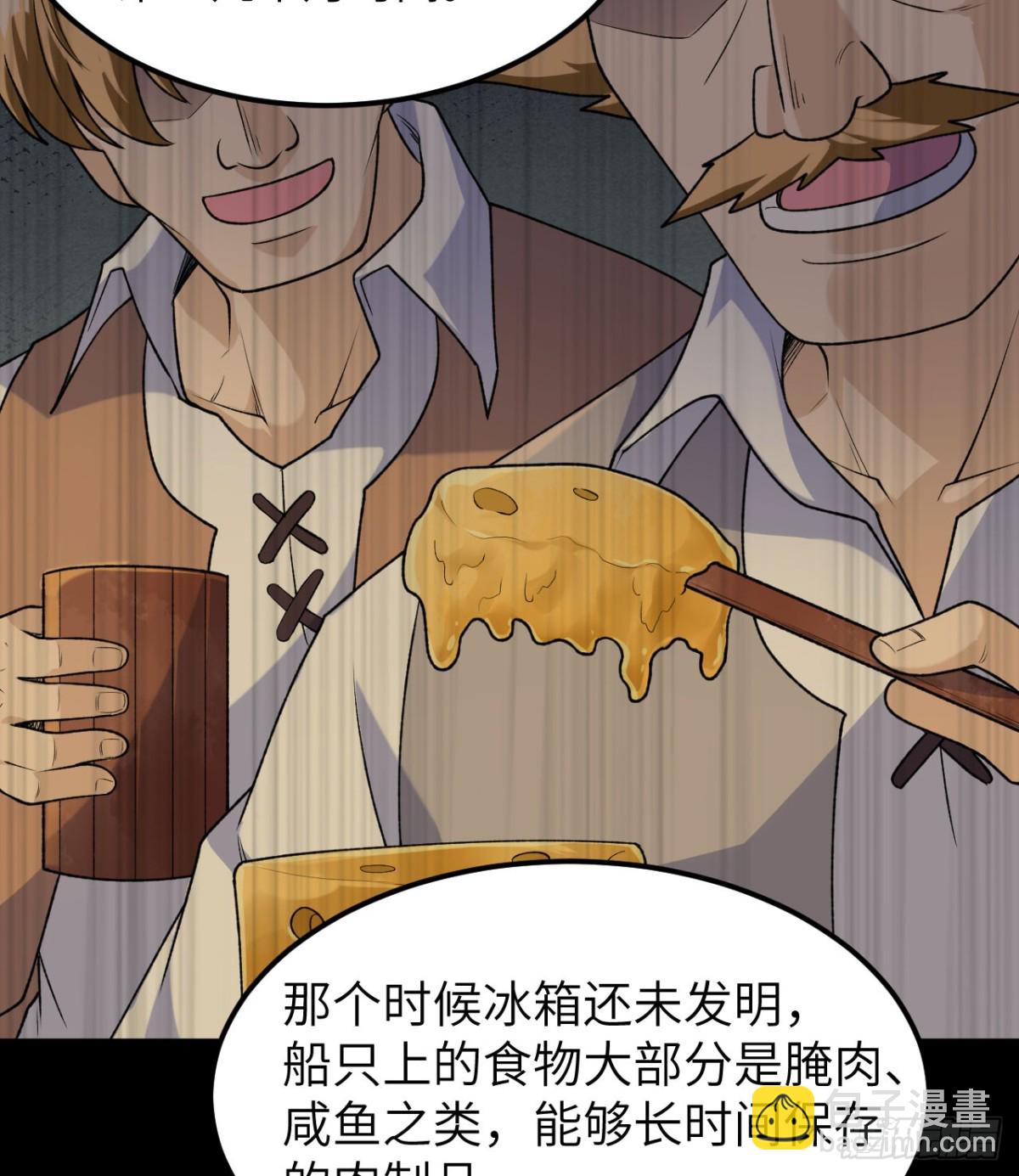 262 百分之八十(1/2)-第284话