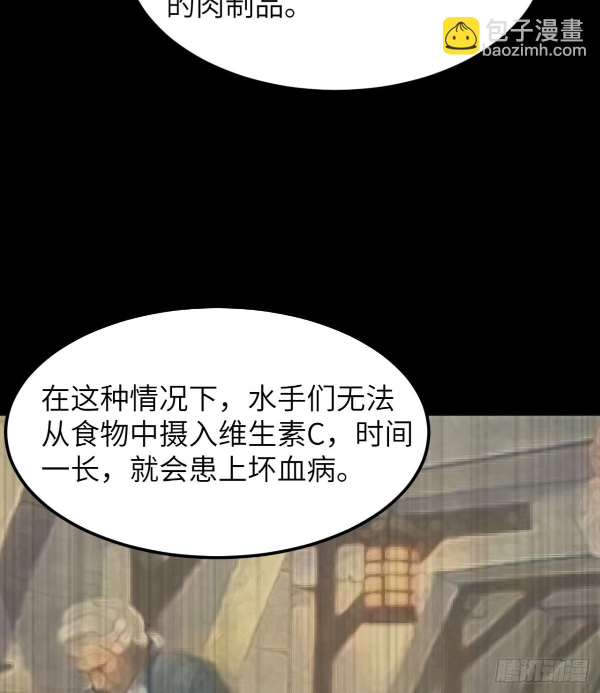 262 百分之八十(1/2)-第284话