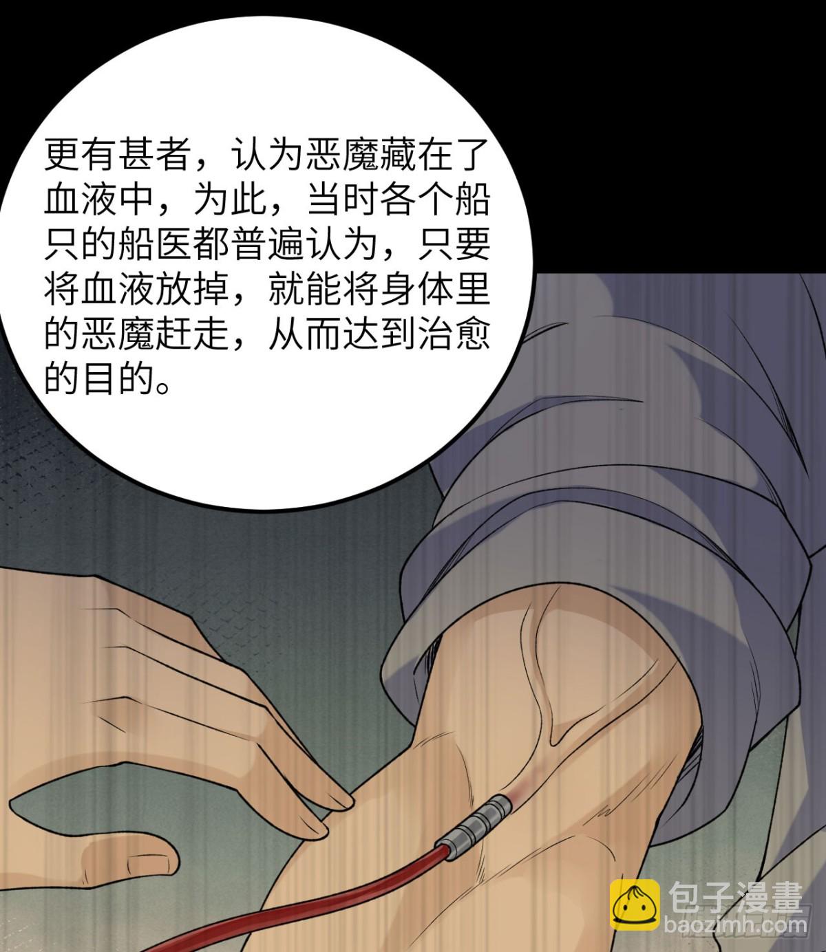 262 百分之八十(1/2)-第284话