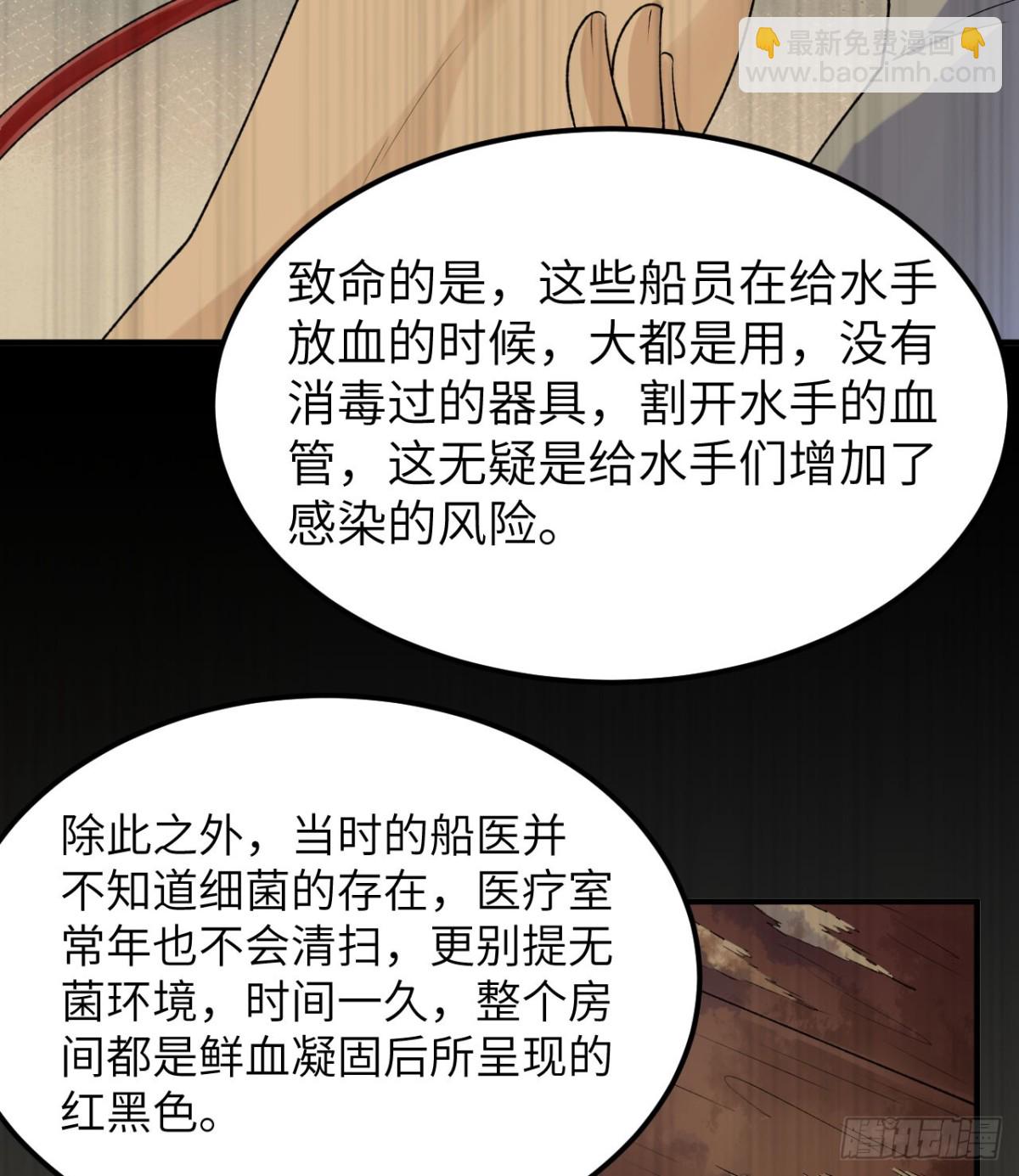 262 百分之八十(1/2)-第284话