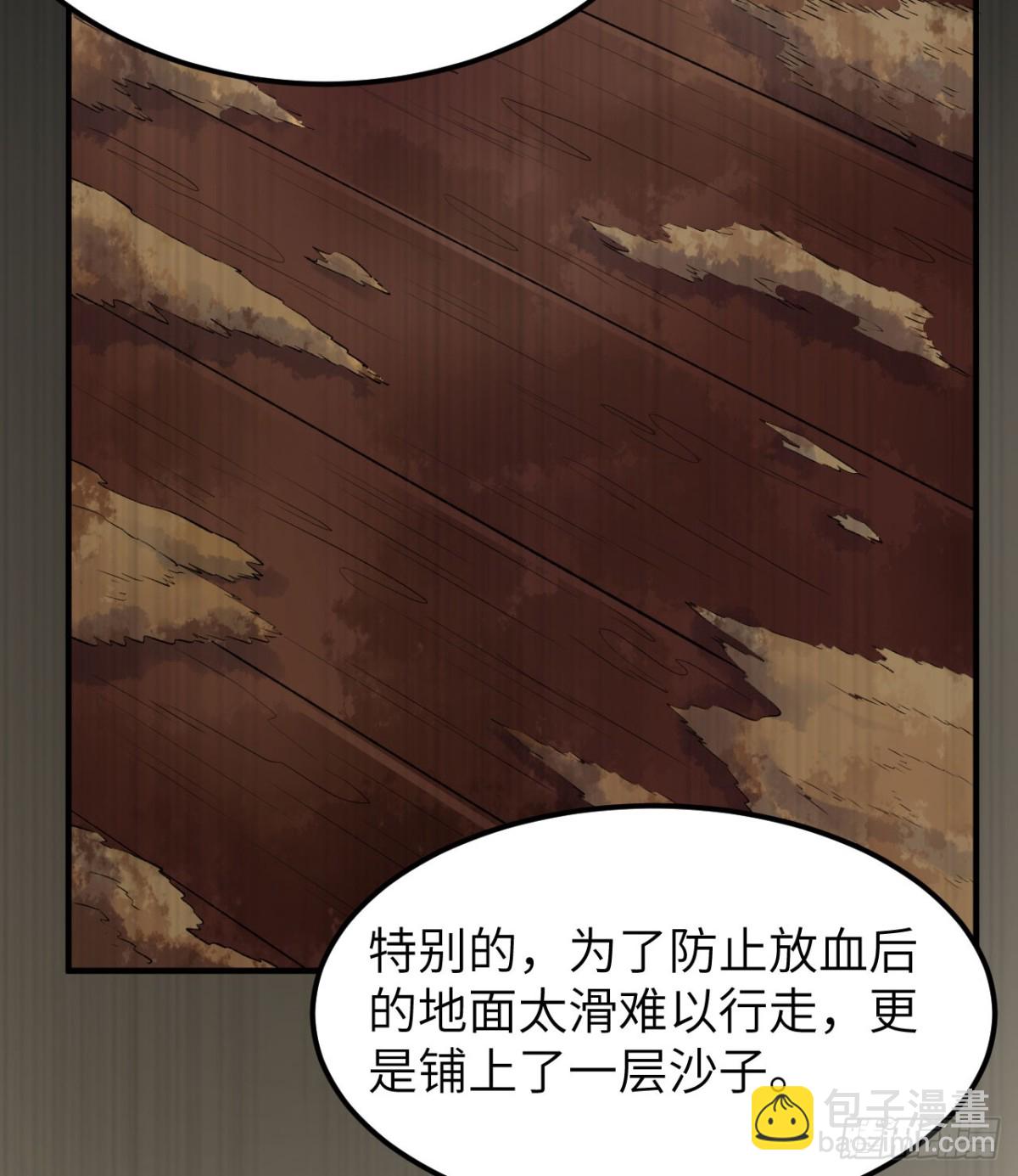 262 百分之八十(1/2)-第284话