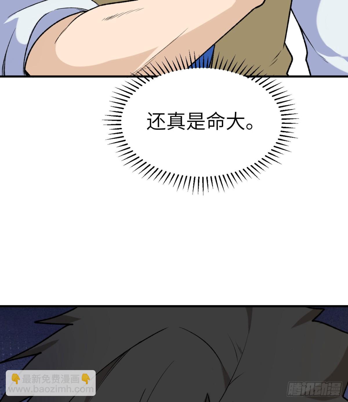 262 百分之八十(1/2)-第284话