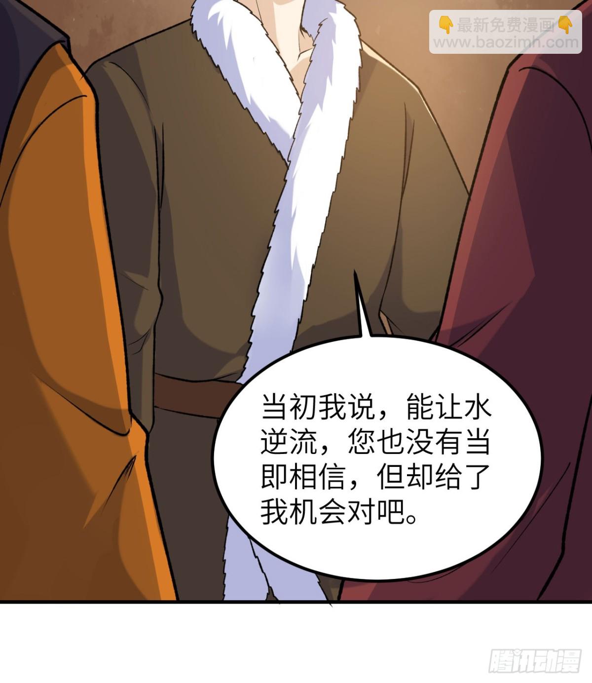 262 百分之八十(1/2)-第284话