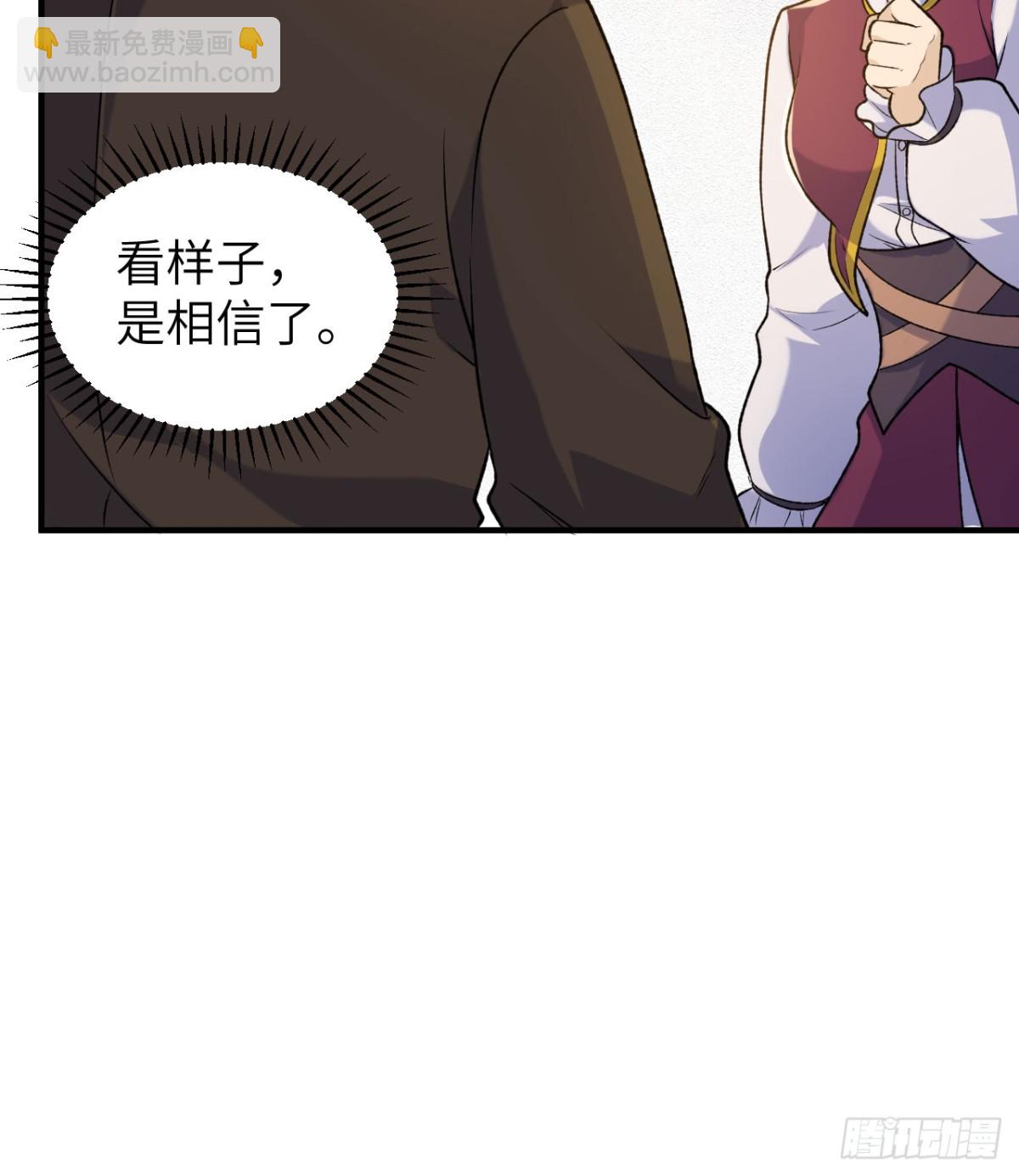262 百分之八十(1/2)-第284话