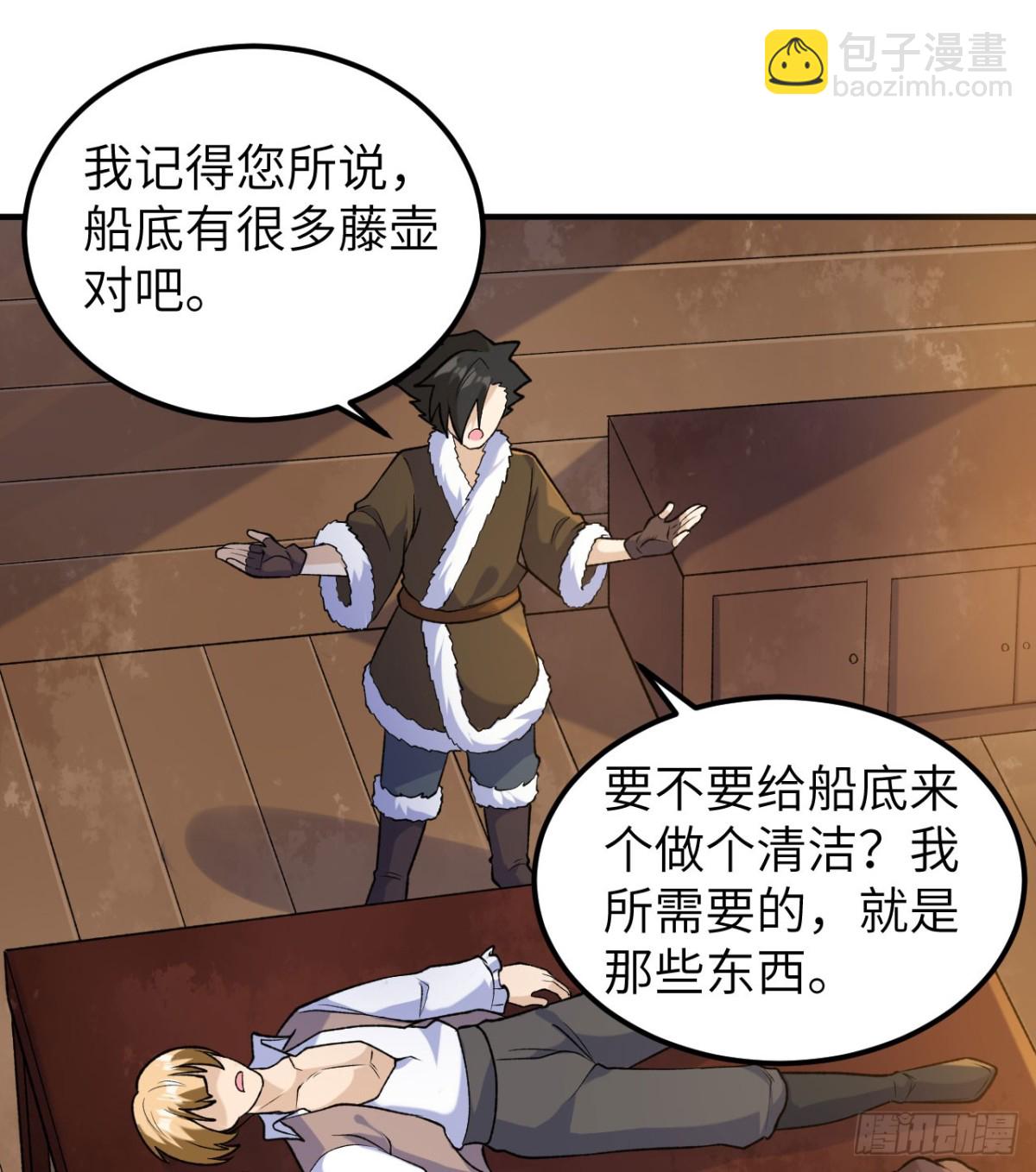 262 百分之八十(1/2)-第284话