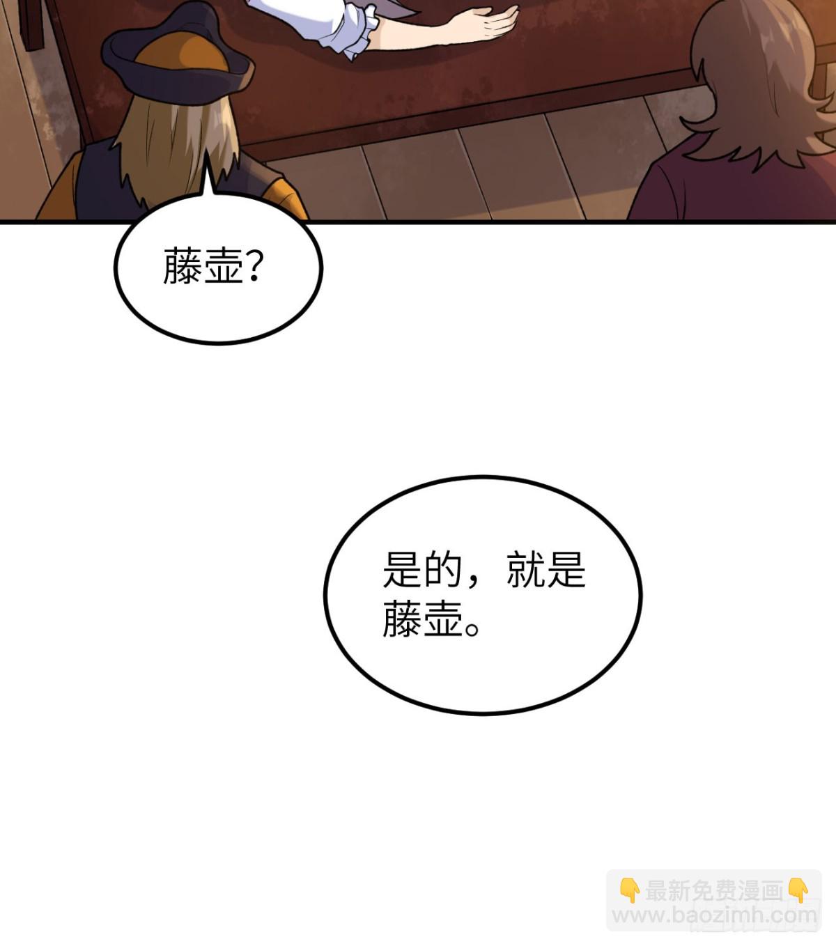 262 百分之八十(1/2)-第284话