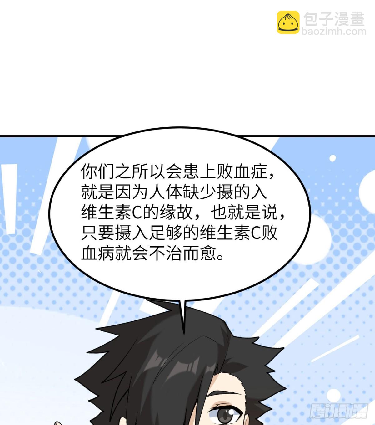 262 百分之八十(1/2)-第284话
