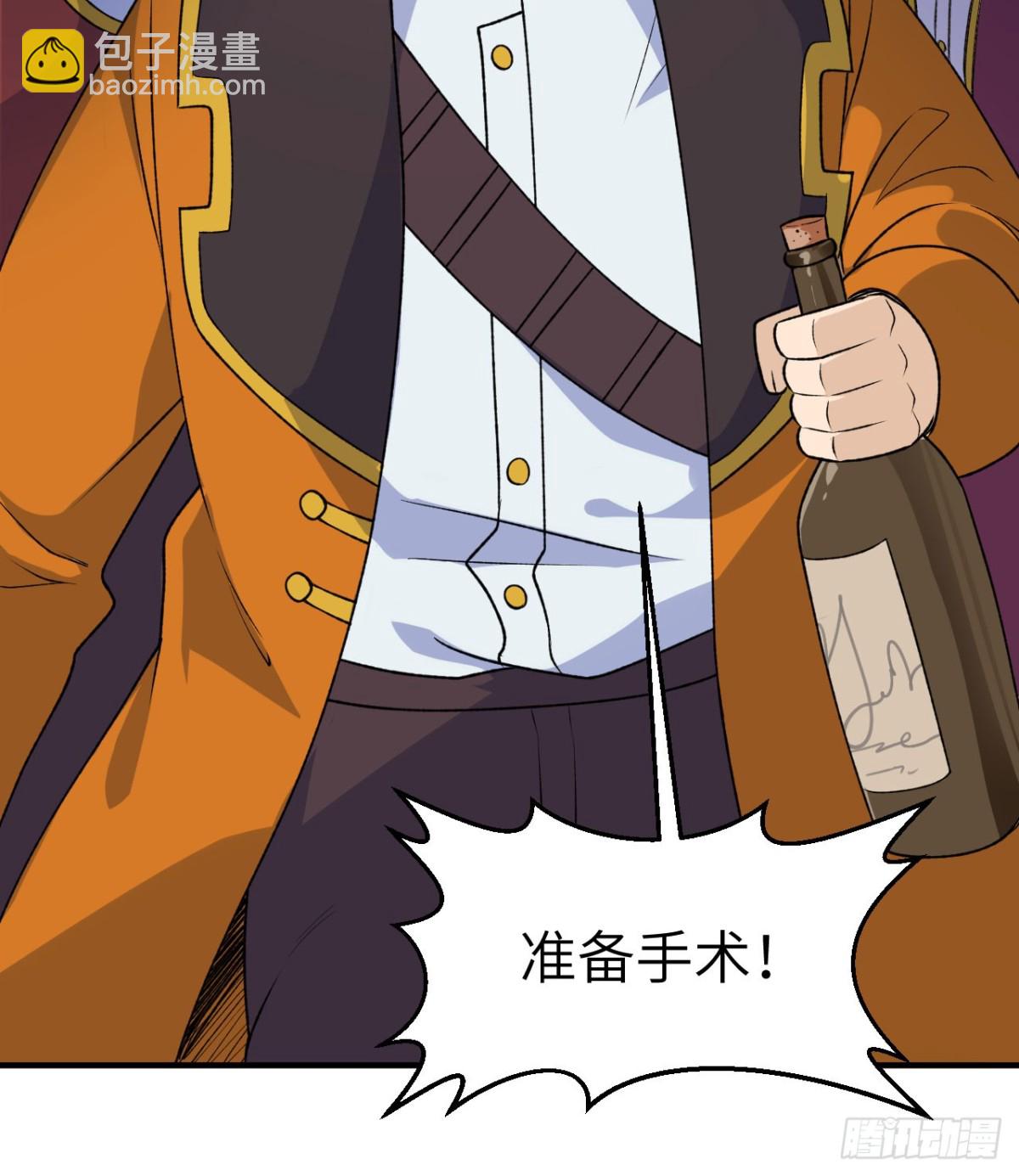 262 百分之八十(1/2)-第284话