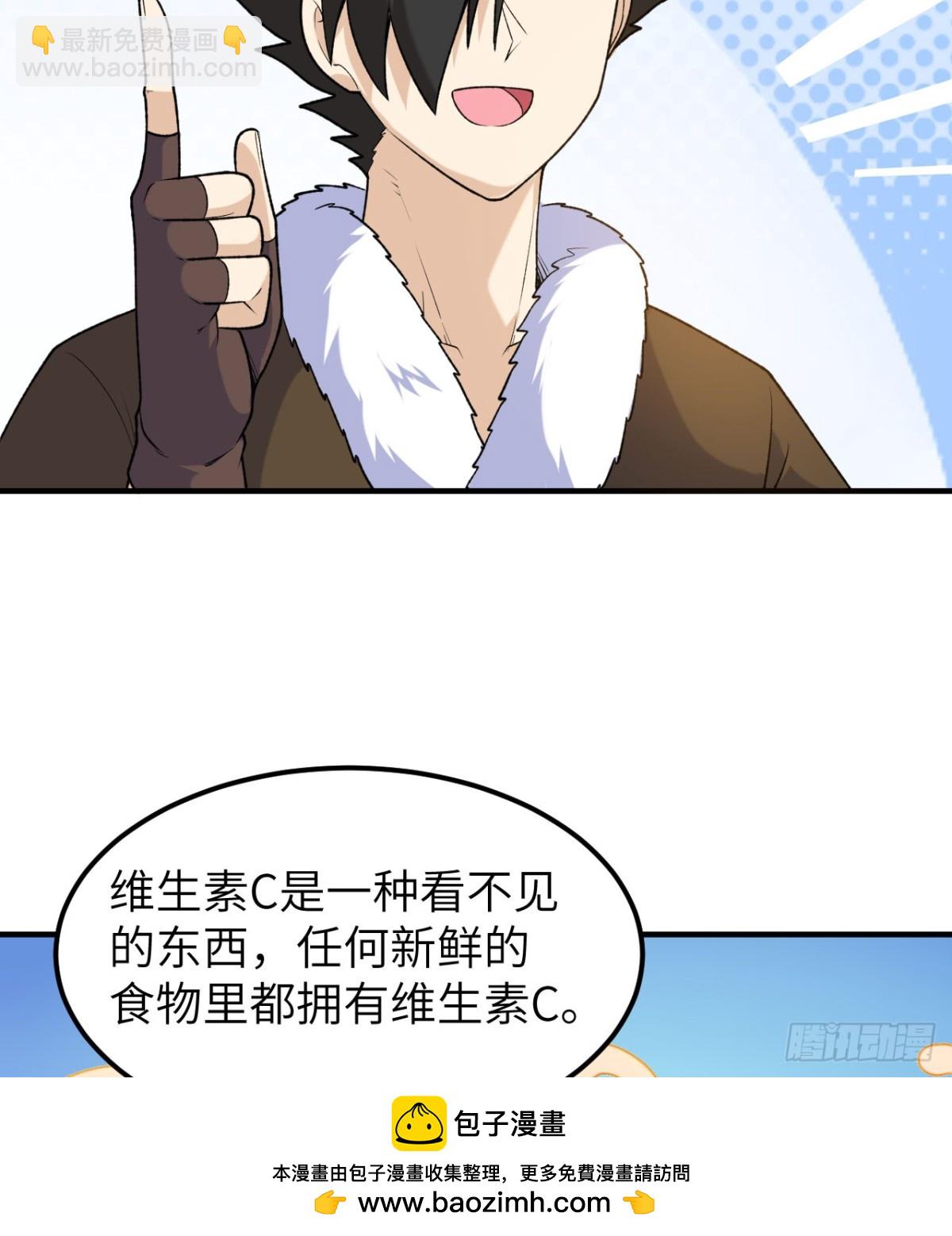 262 百分之八十(1/2)-第284话