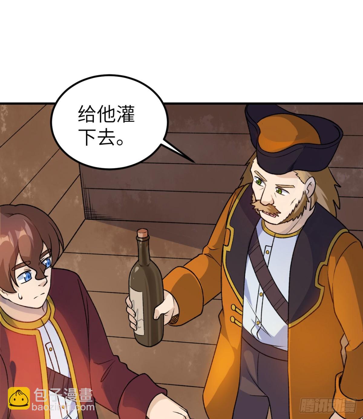 262 百分之八十(1/2)-第284话