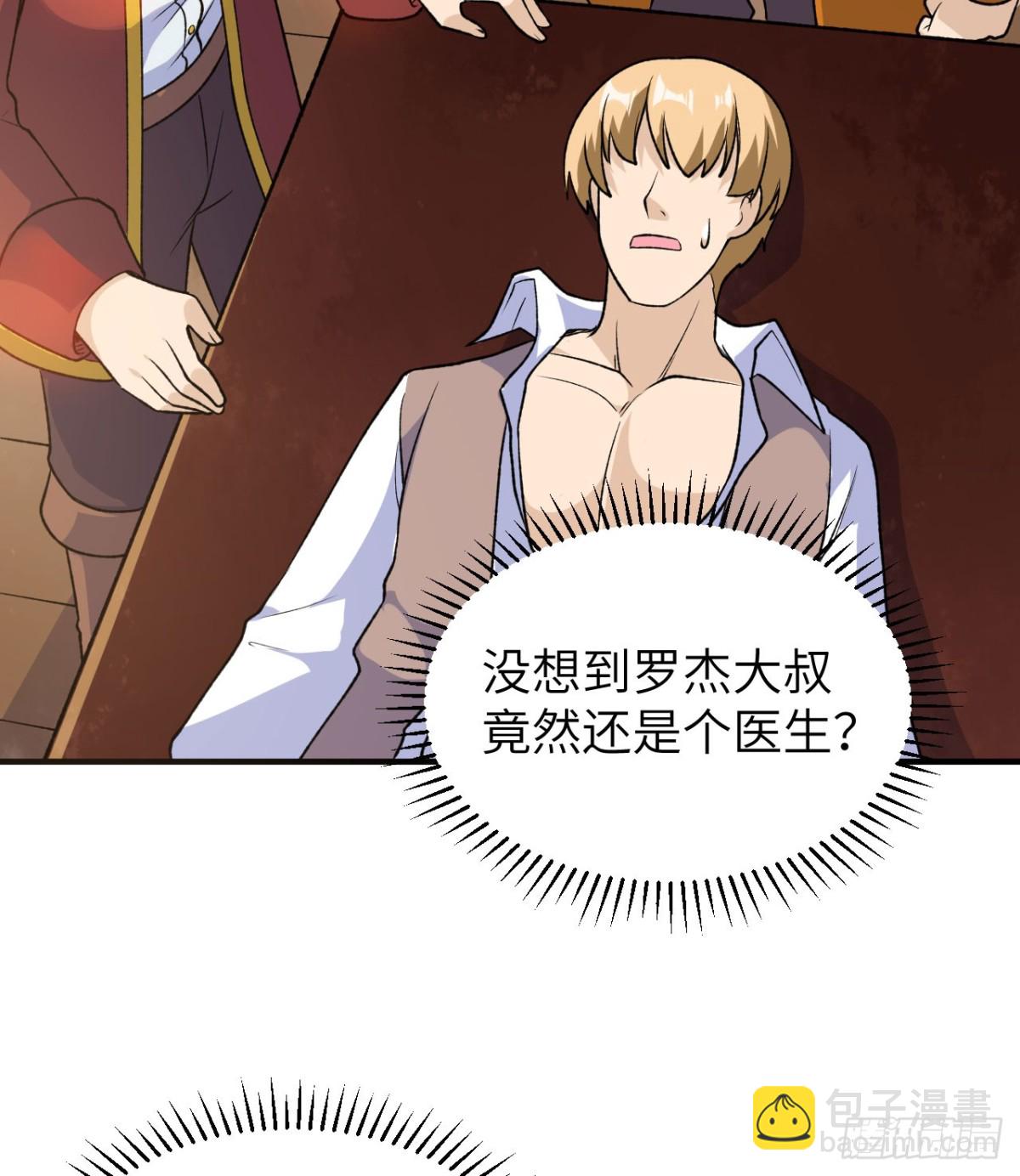 262 百分之八十(1/2)-第284话