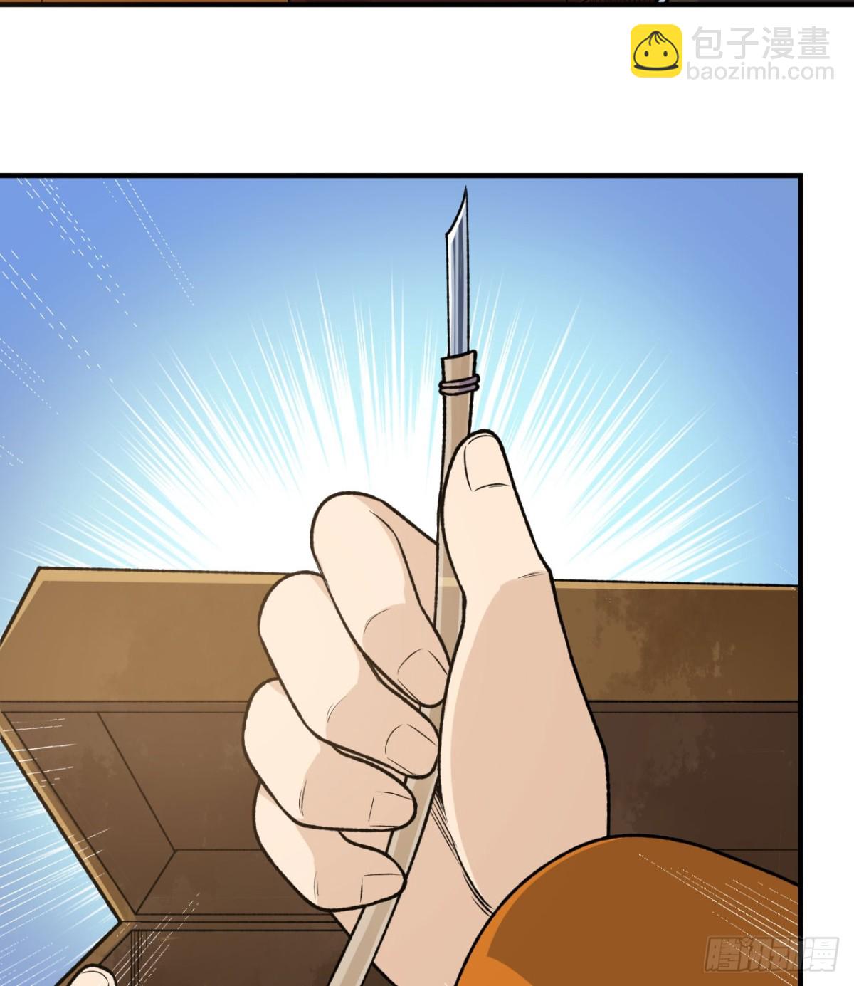262 百分之八十(1/2)-第284话