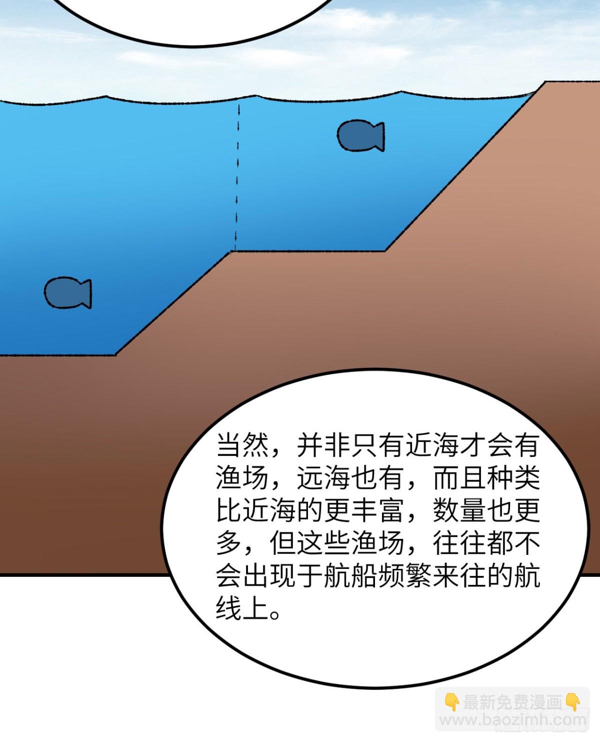 264 地狱之火(1/2)-第286话