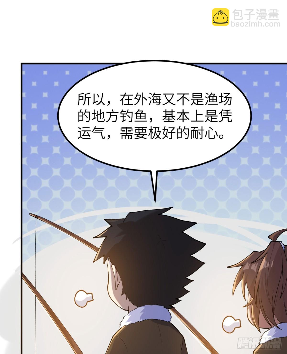 264 地狱之火(1/2)-第286话