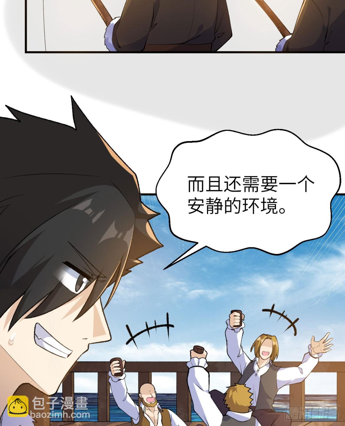 264 地狱之火(1/2)-第286话