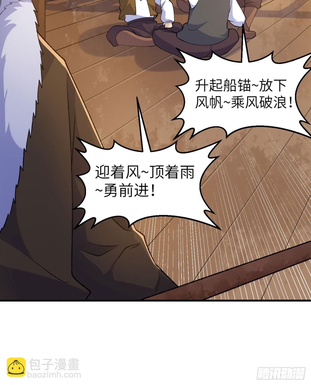 264 地狱之火(1/2)-第286话