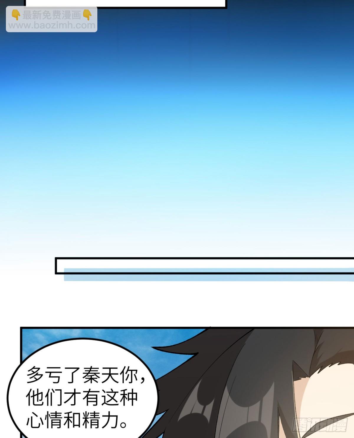 264 地狱之火(1/2)-第286话