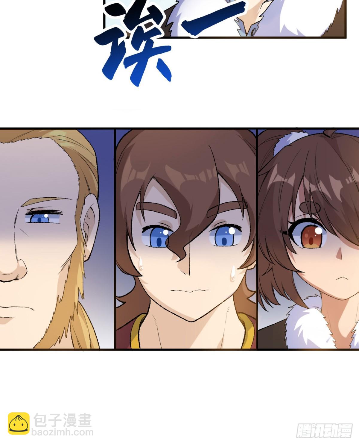 264 地狱之火(1/2)-第286话